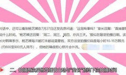 慈溪媒体爆料事件视频最新,最新视频揭露惊人内幕